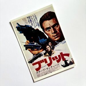 Postal Bullitt Steve Mcqueen